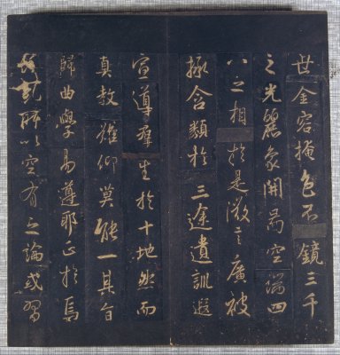 图片[4]-Preface to the Sacred Religion of the King of Tuotang in the Northern Song Dynasty-China Archive